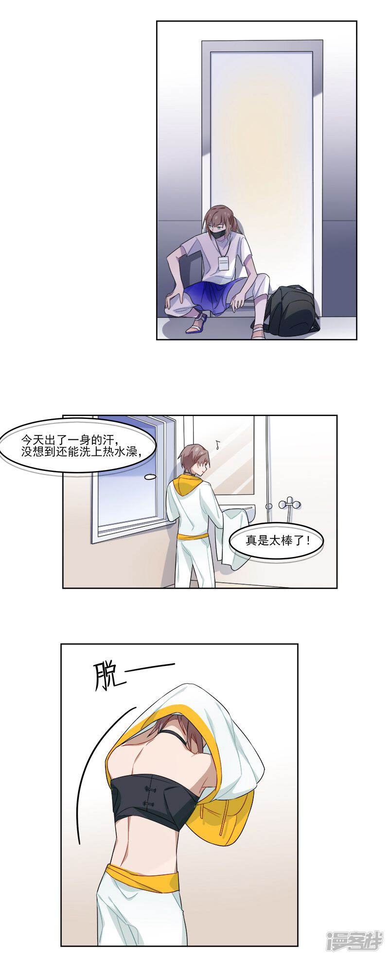 第20页