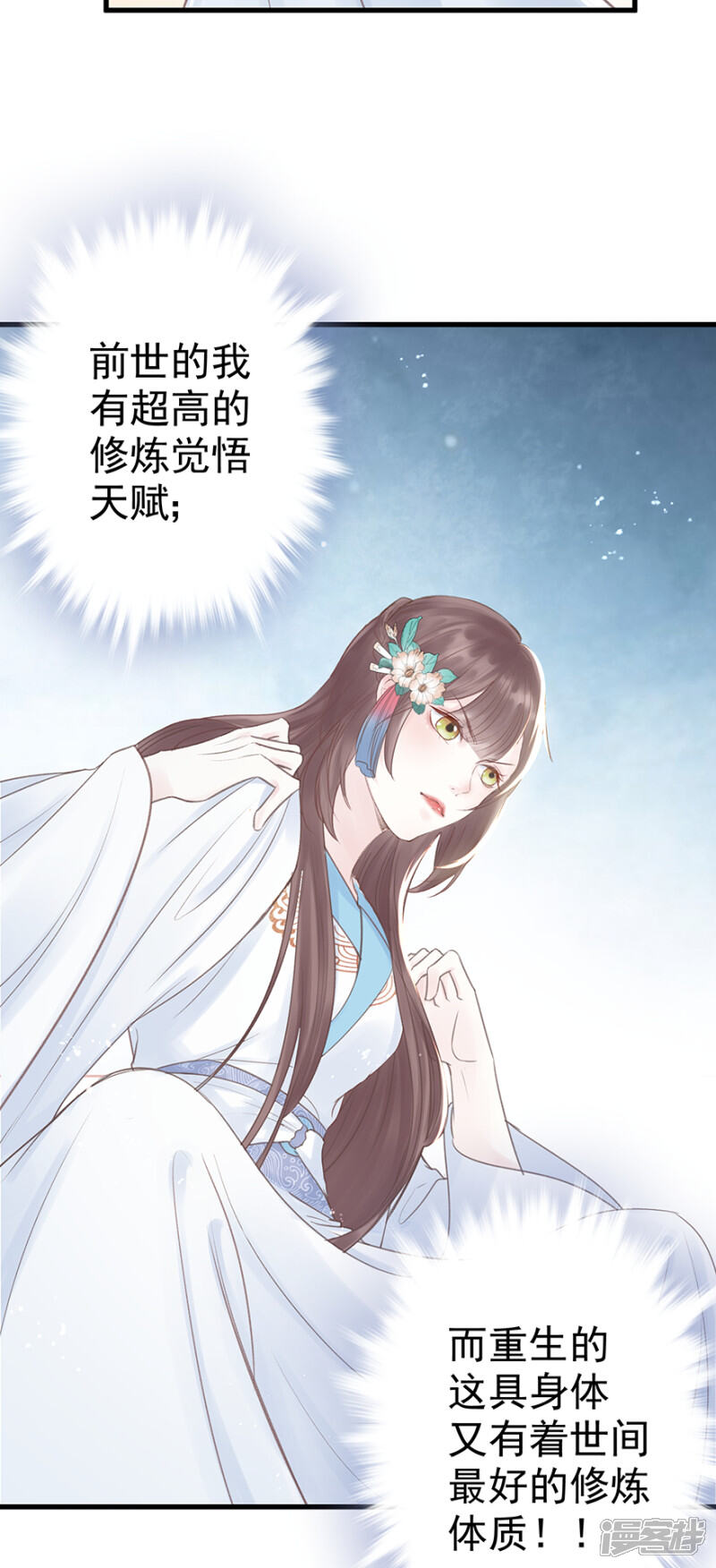 第50页