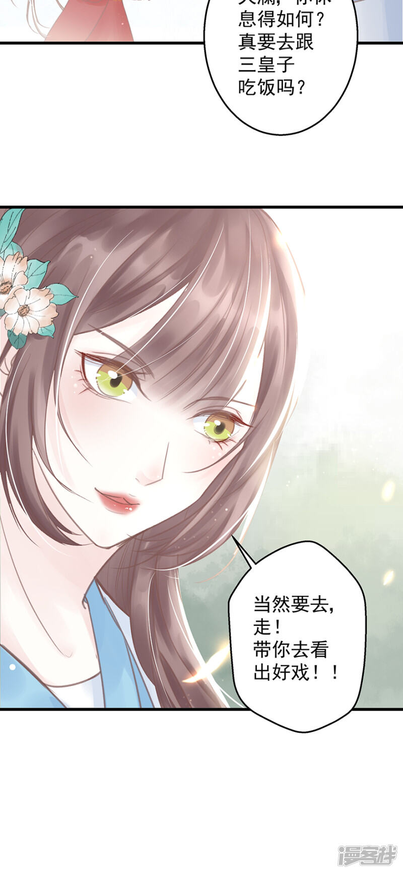 第55页