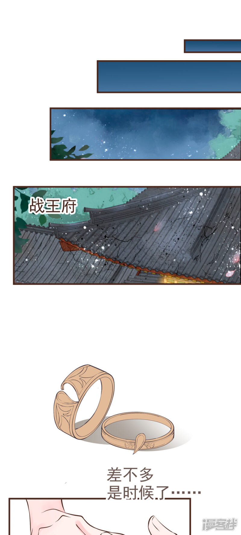 第56页