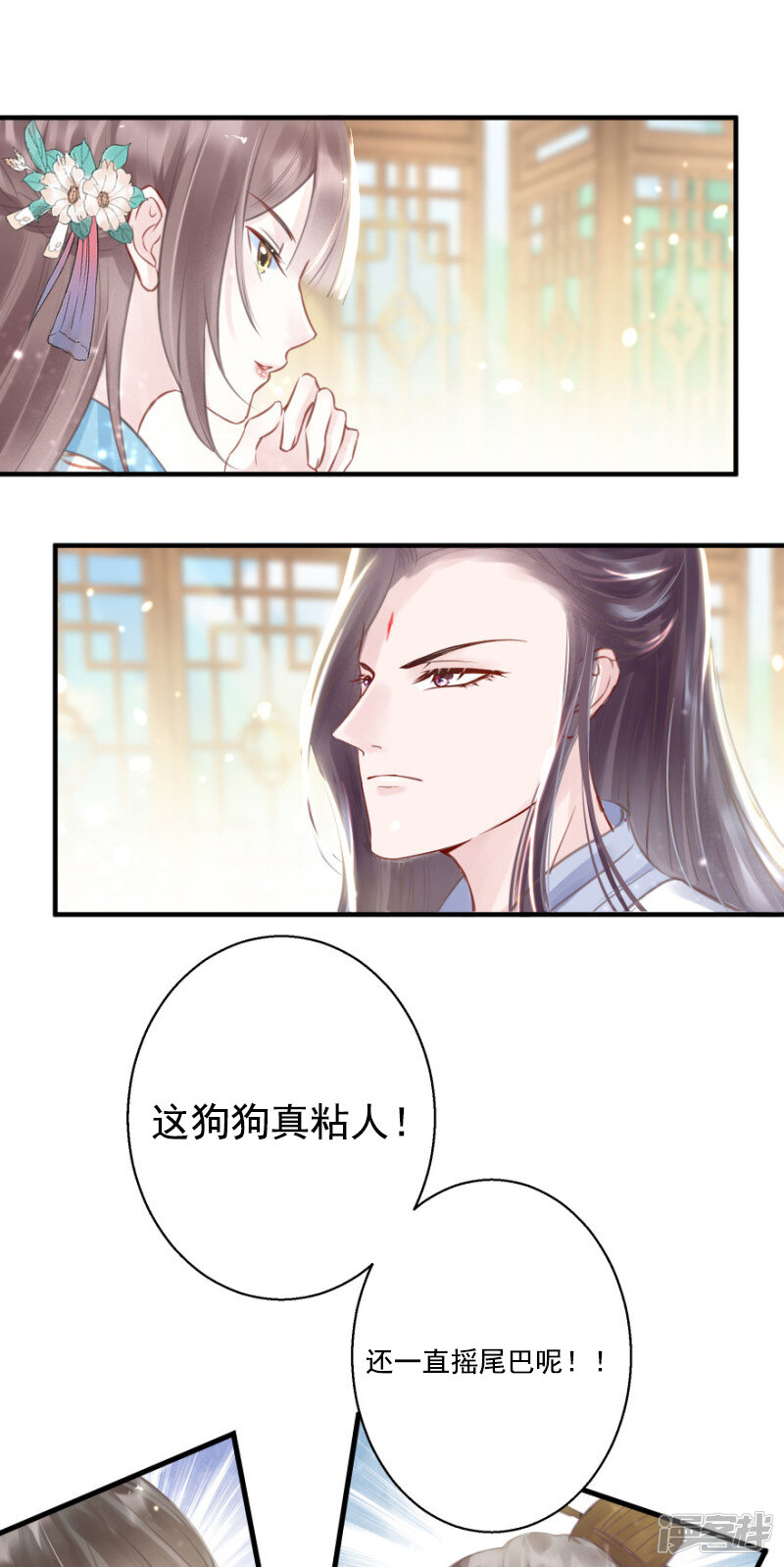 第44页