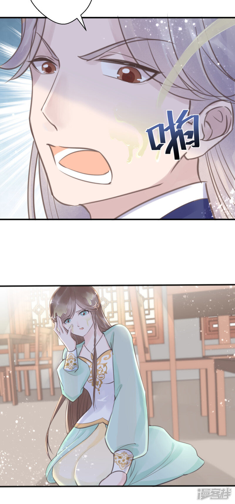 第48页