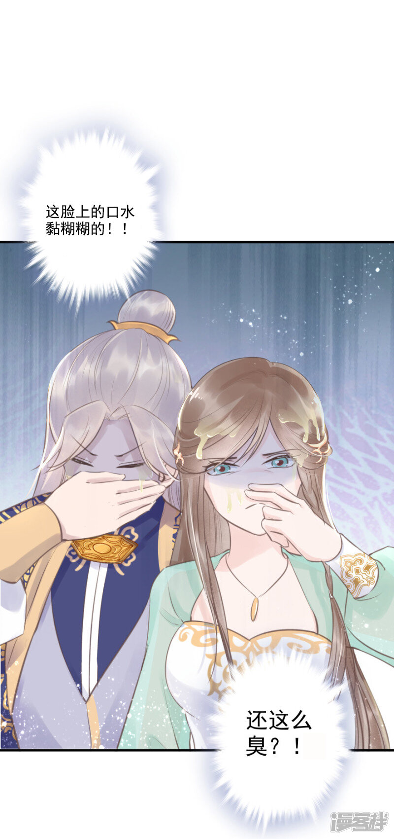 第50页