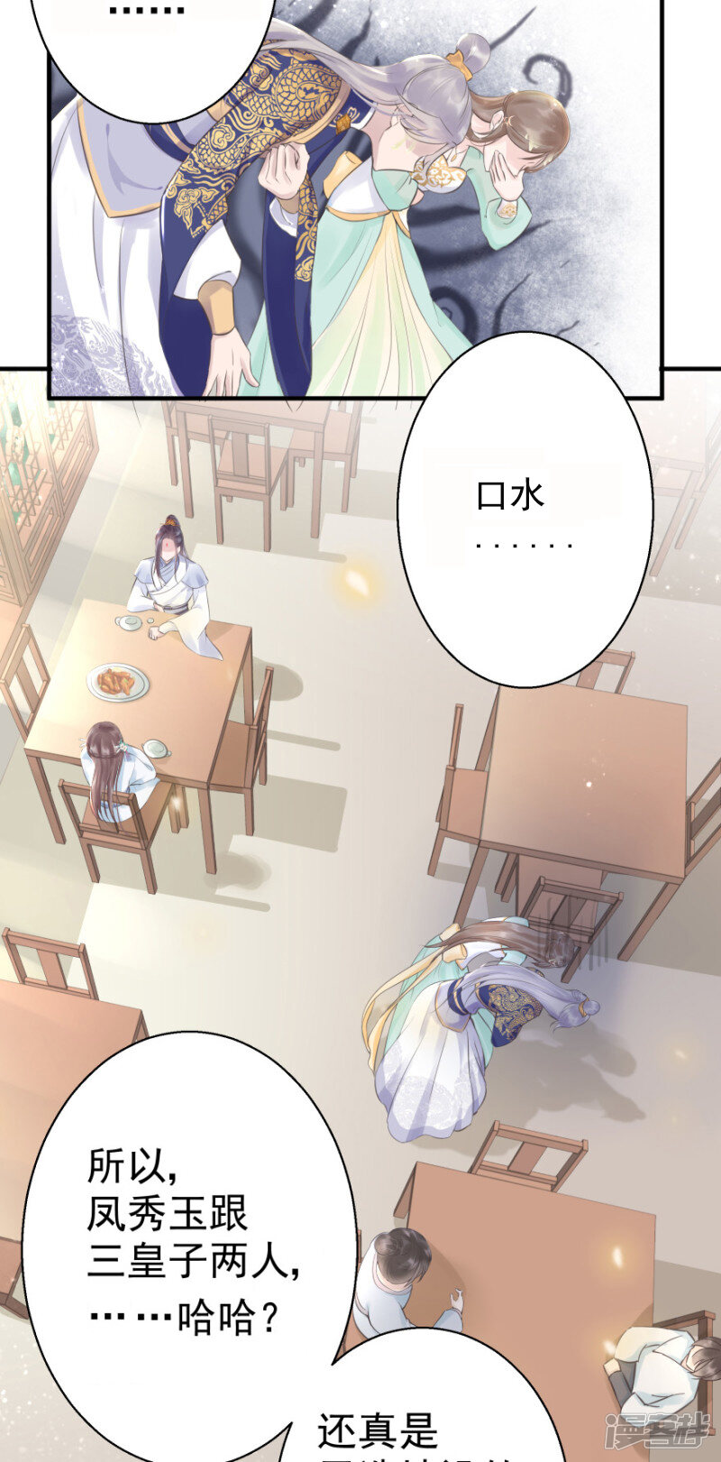 第53页