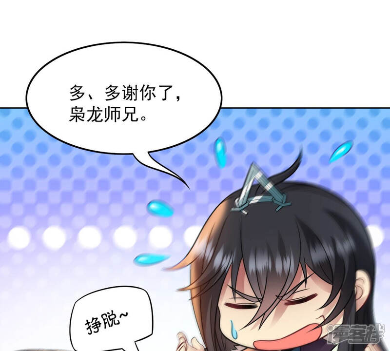 第80页