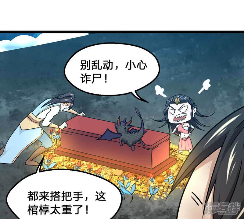 第81页