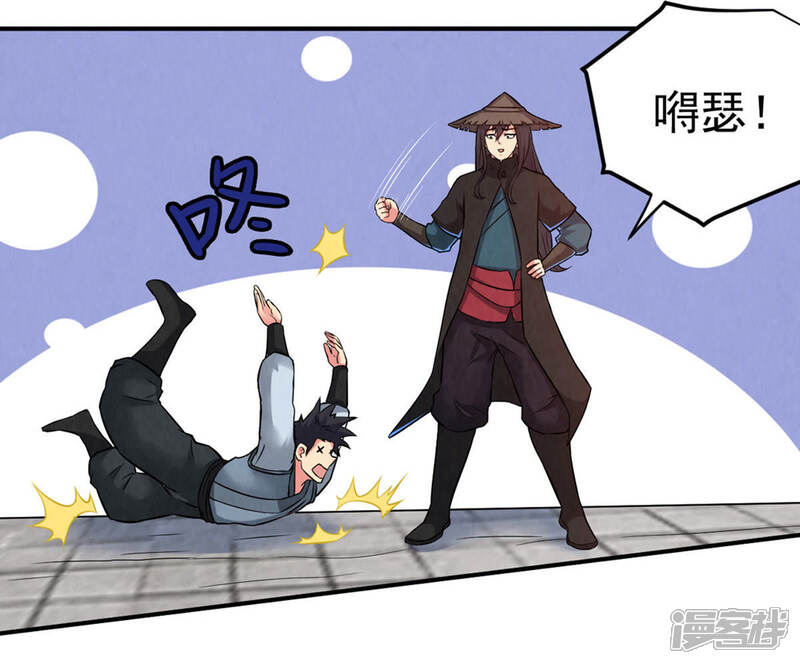 第54页