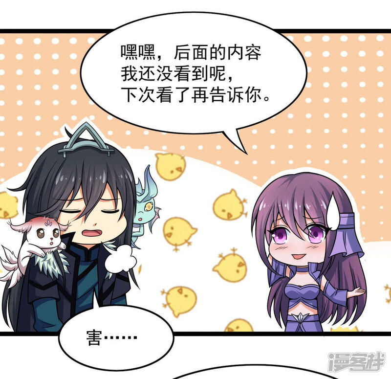 第63页