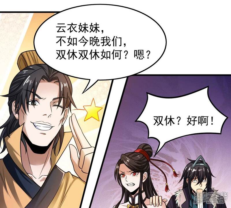 第48页