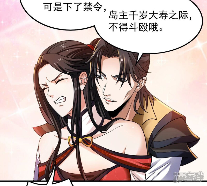 第59页