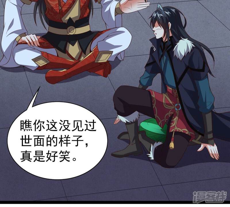 第51页
