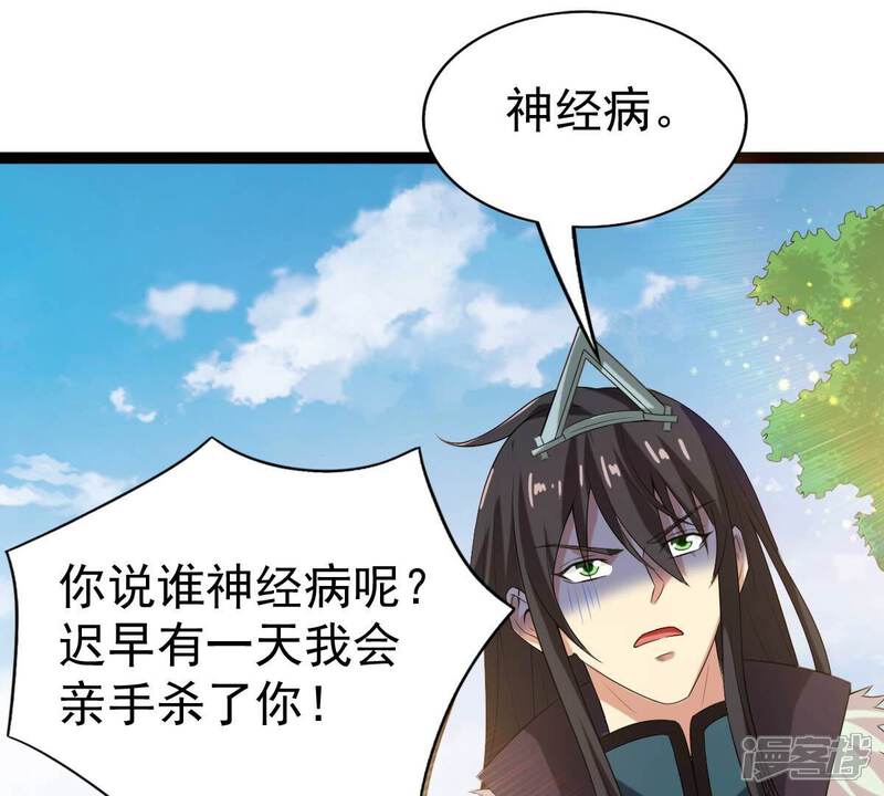 第109页