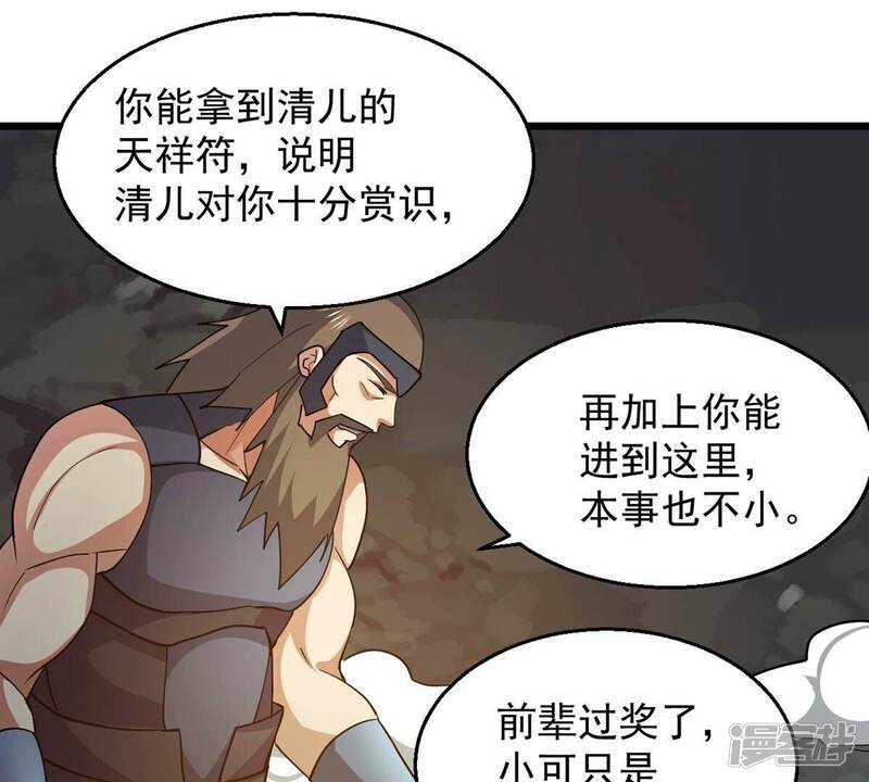 第59页