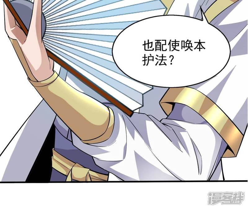 第80页