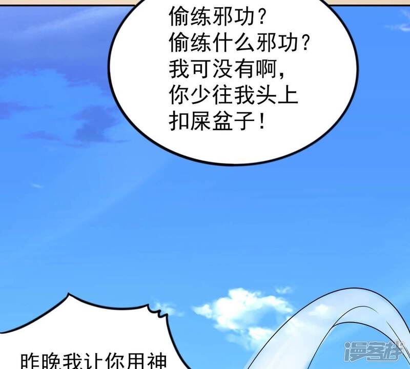 第82页