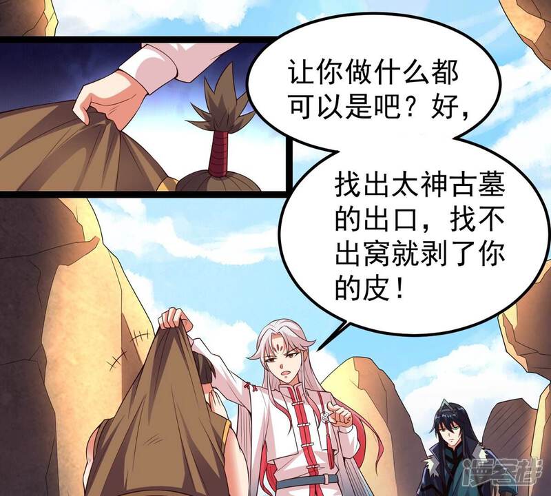 第51页