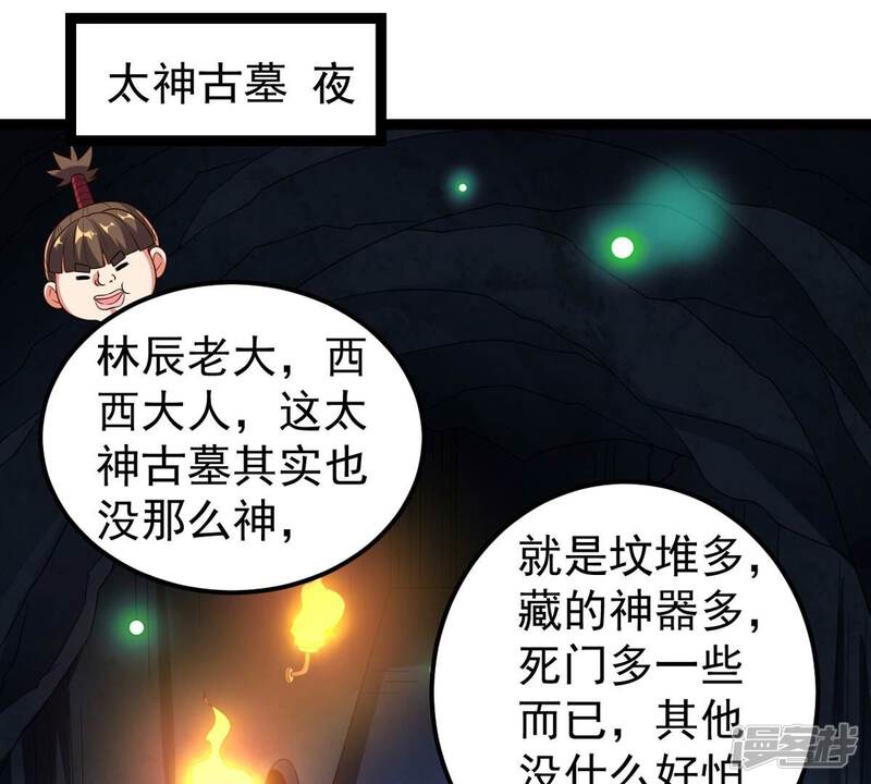 第59页