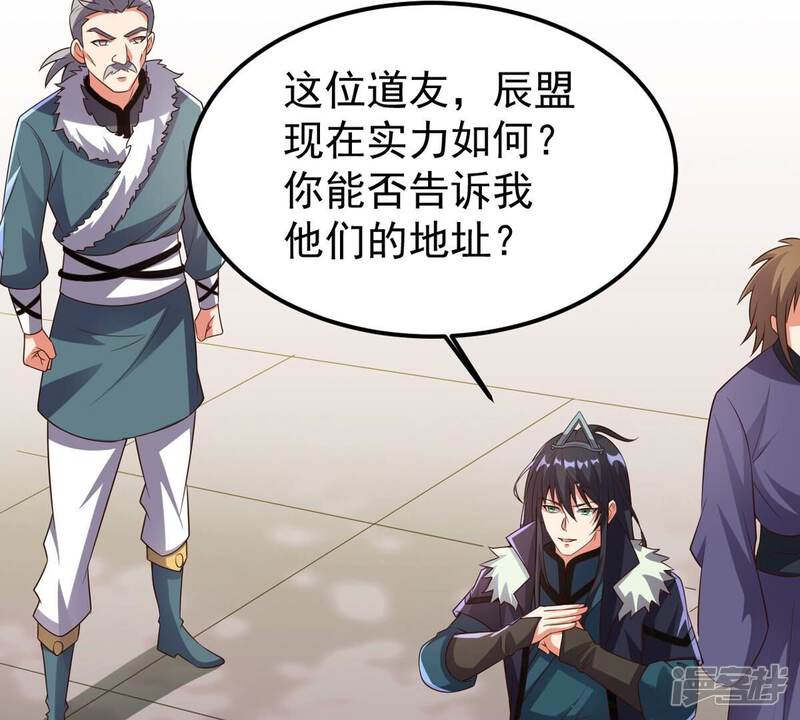 第52页