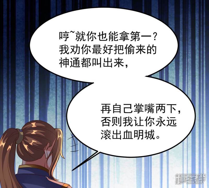 第72页