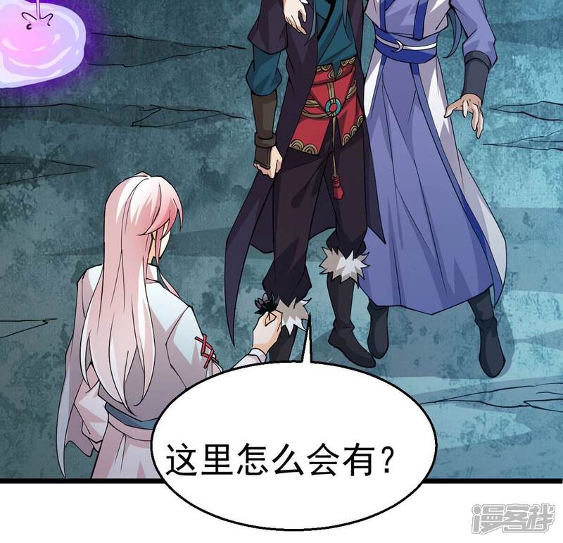 第82页