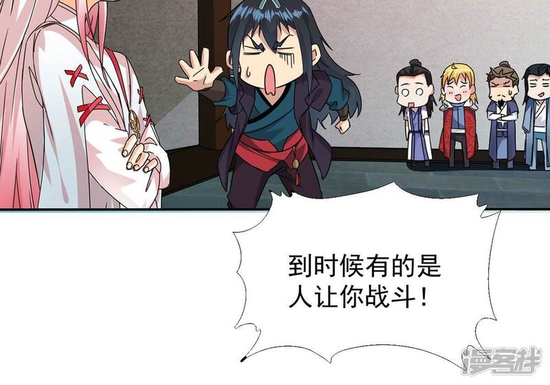 第54页