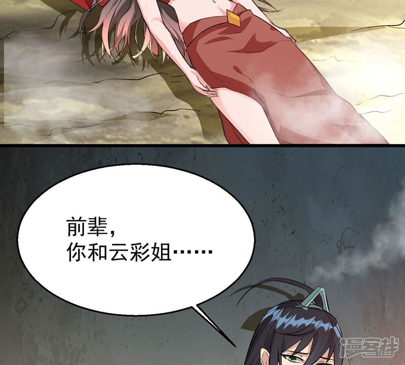 第55页