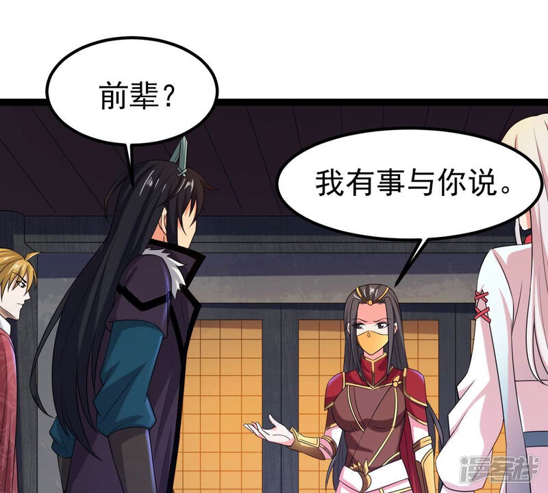 第46页