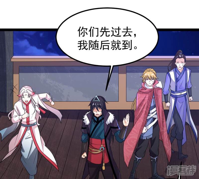第48页