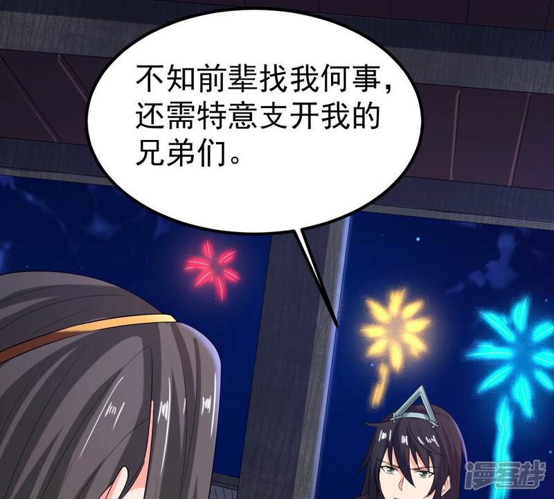 第50页