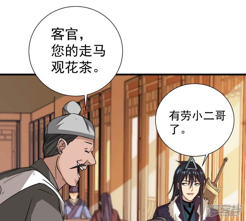 第53页