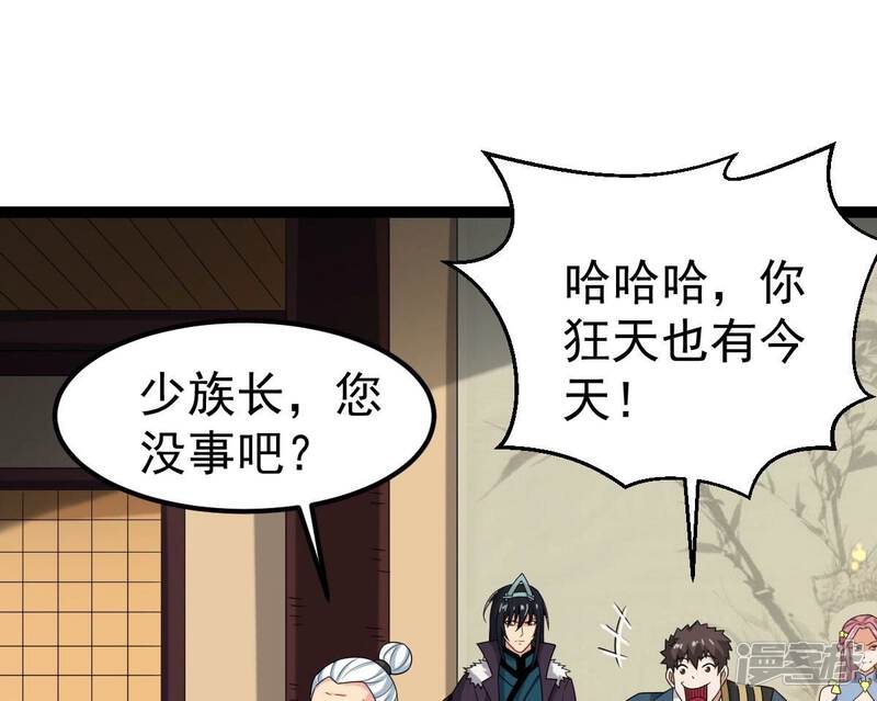 第80页