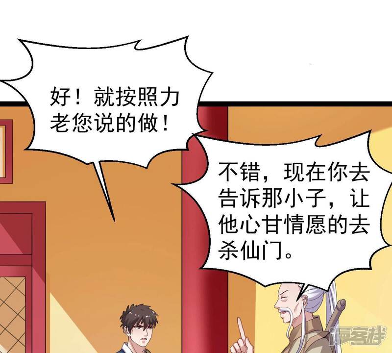 第53页