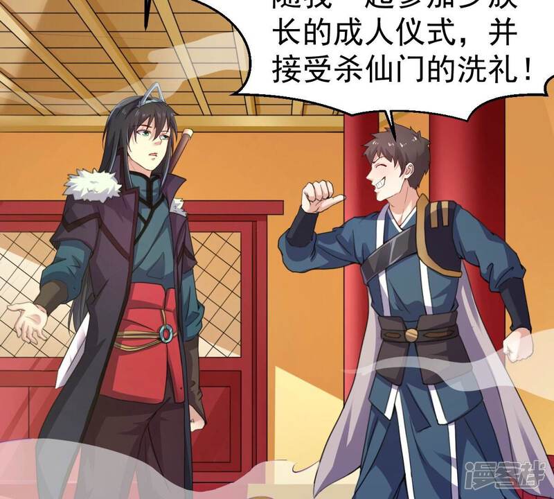 第59页