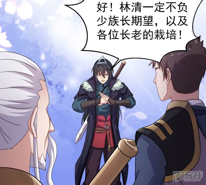 第67页