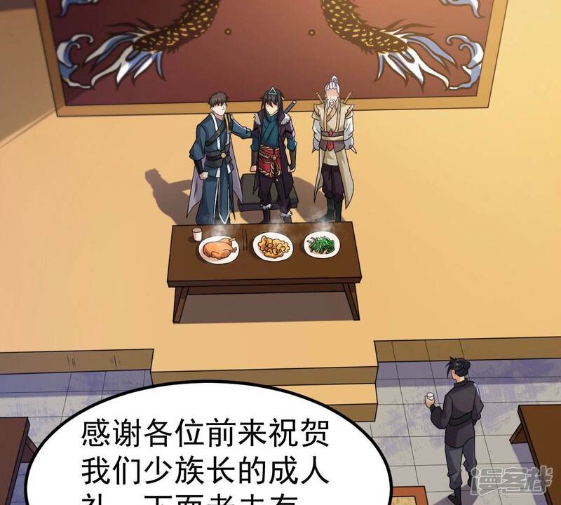 第53页