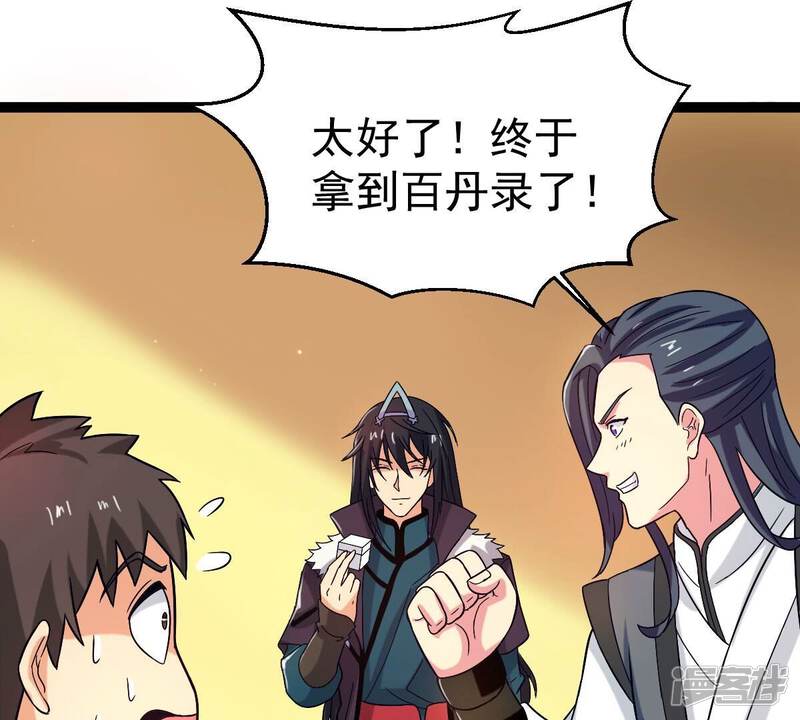 第59页