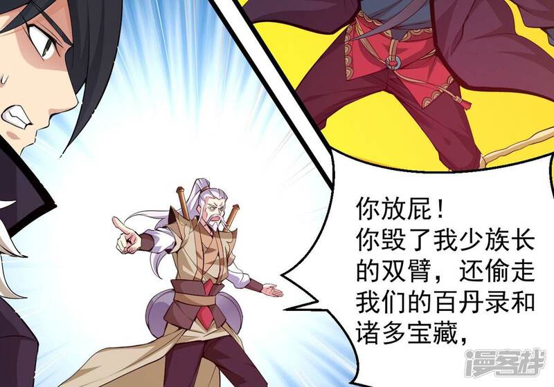 第57页