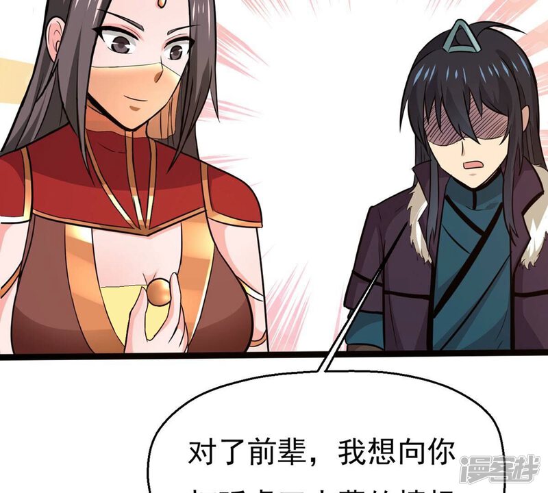 第67页