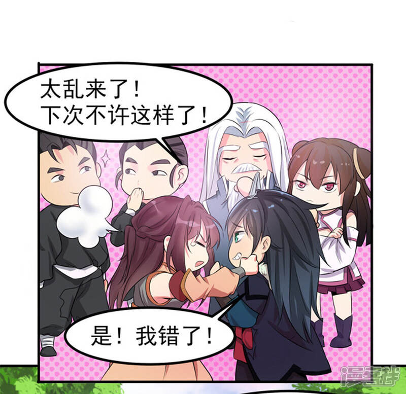 第39页