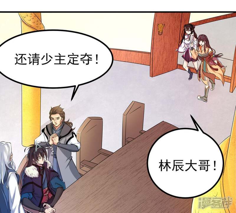 第55页