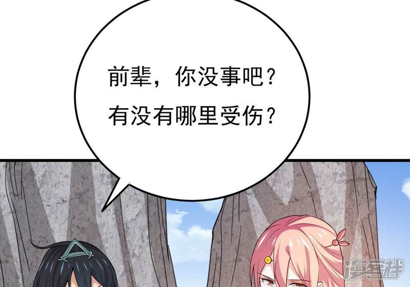 第68页