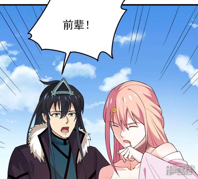 第82页