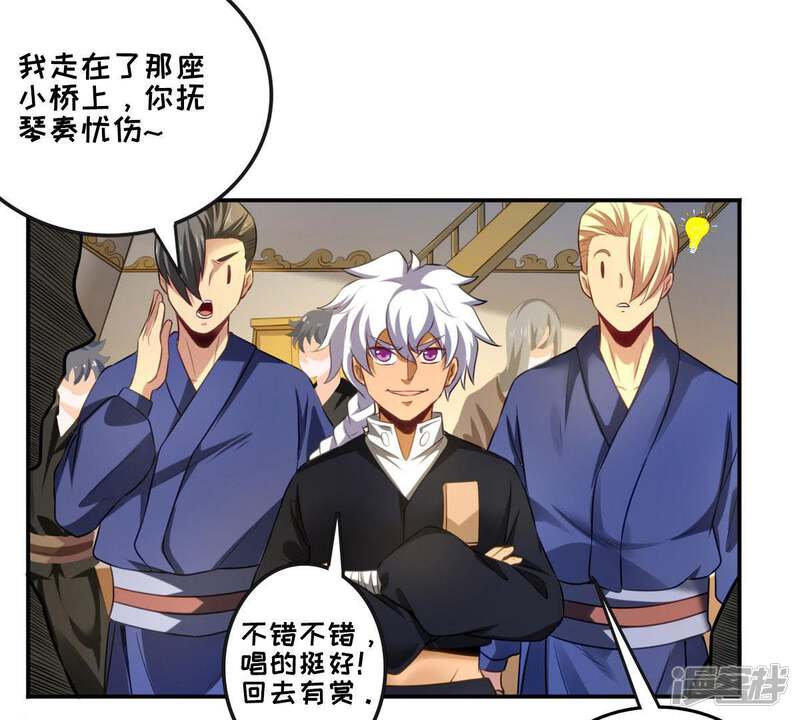 第58页