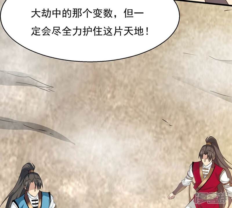 第242页