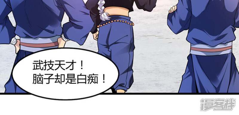 第56页