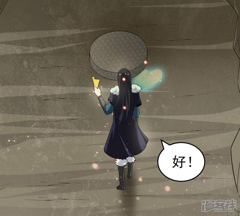 第50页