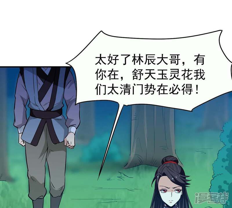 第50页