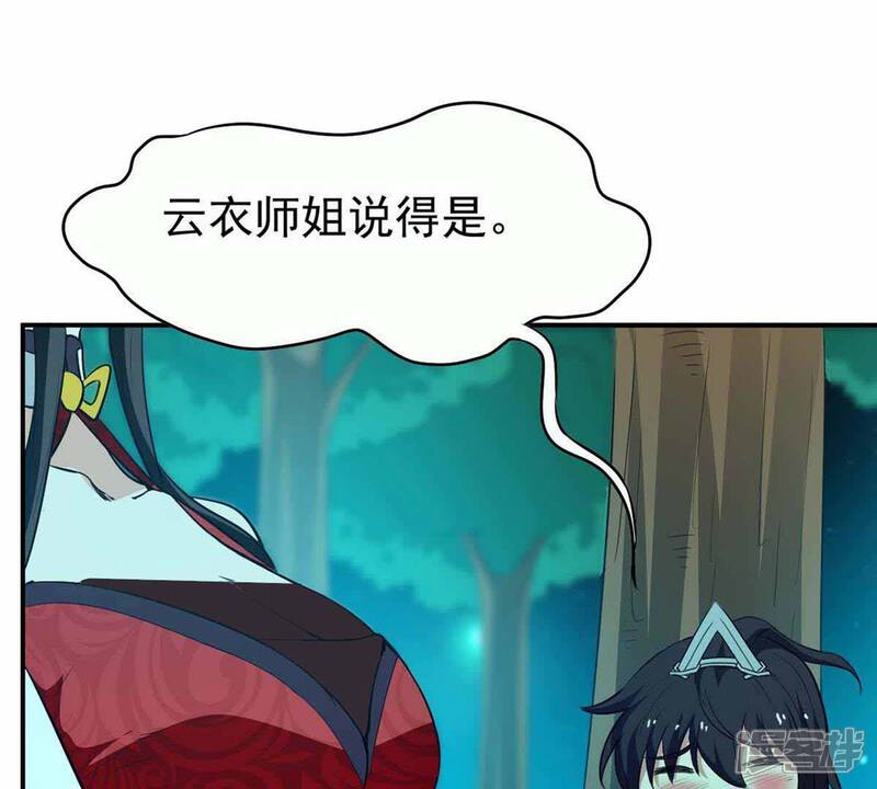 第56页