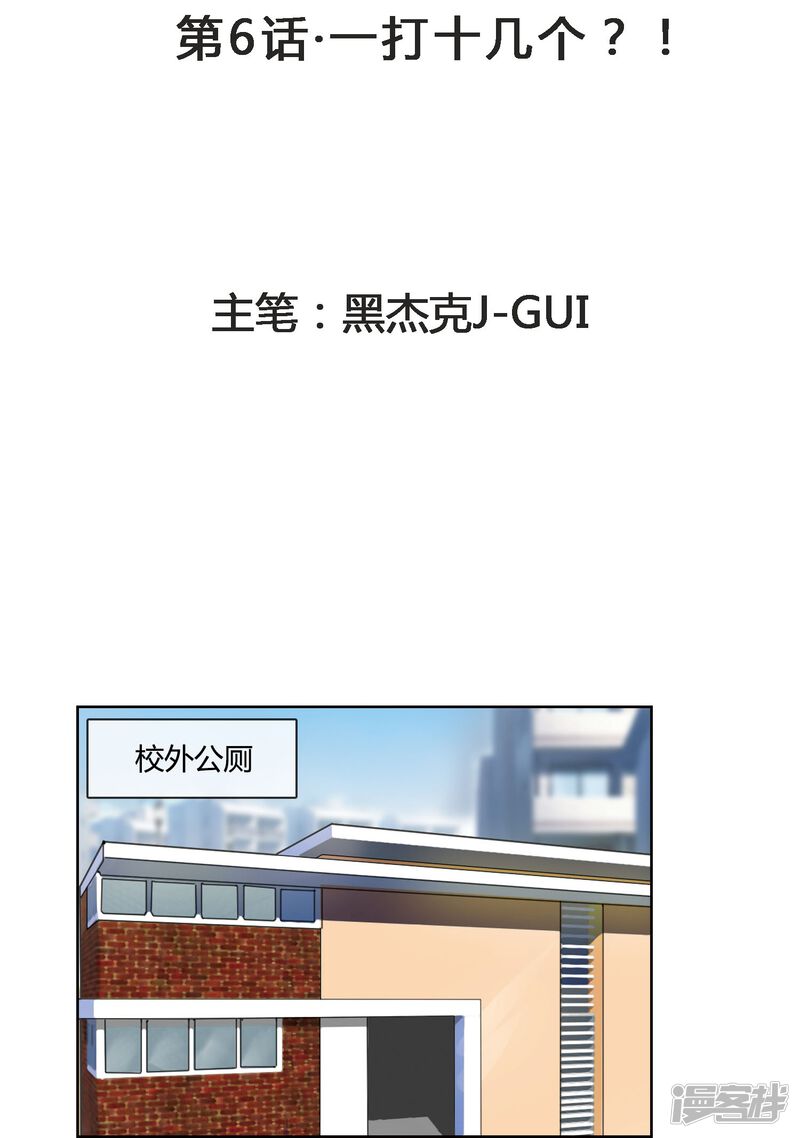 第2页