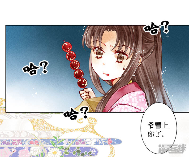 第50页